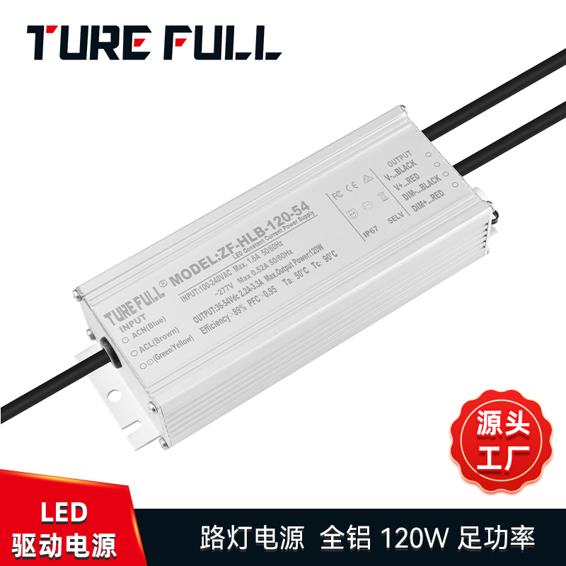 LED工礦燈電源的回路有哪些？