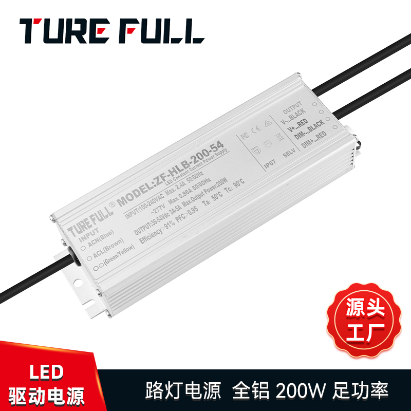 LED工礦燈電源的防水等級？